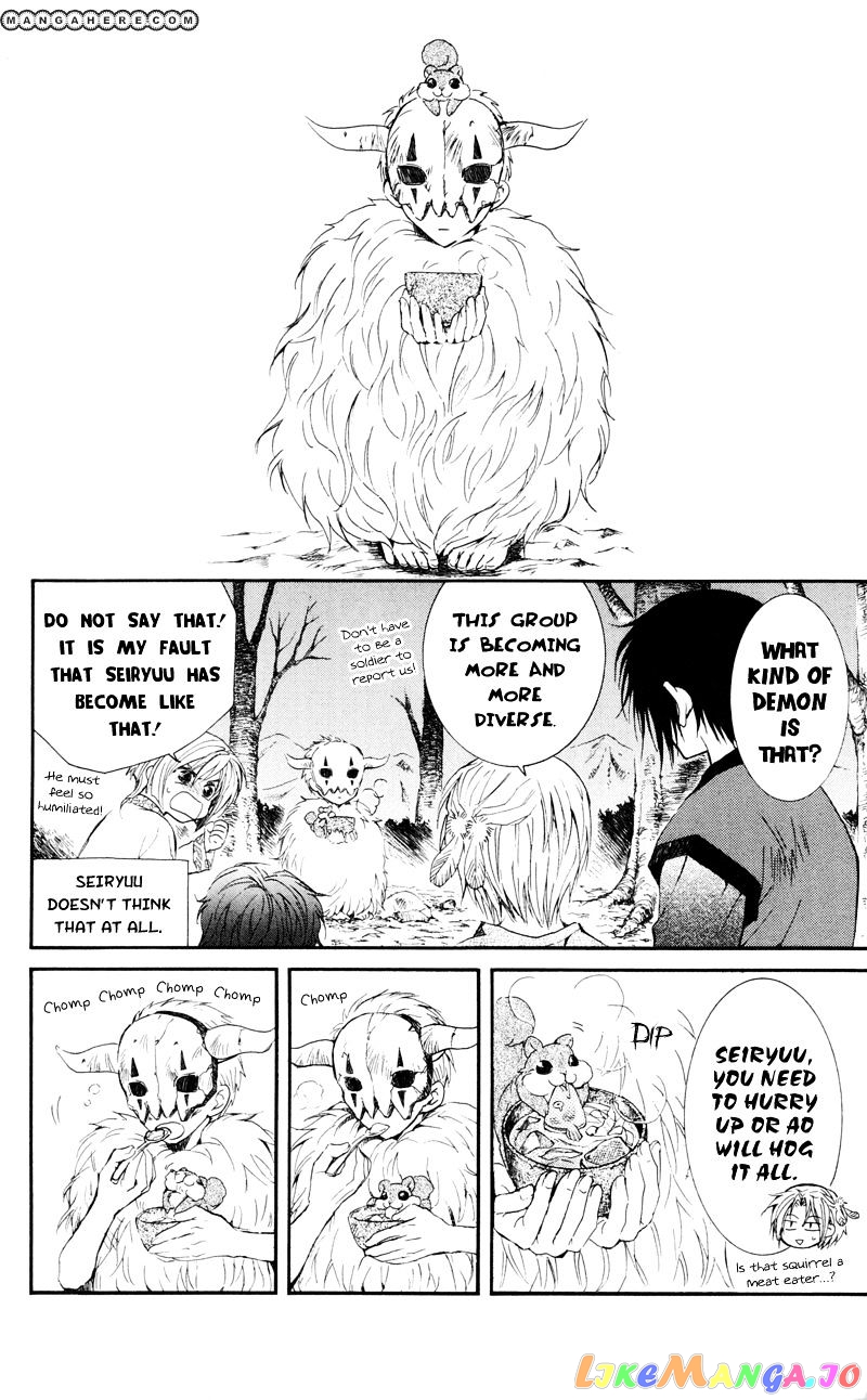 Akatsuki No Yona Chapter 25 image 10